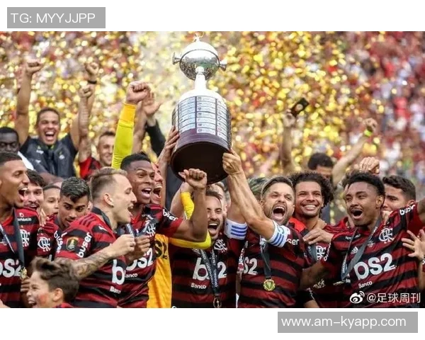 自2019年起巴西球队连续称霸南美解放者杯今年冠军已然确定