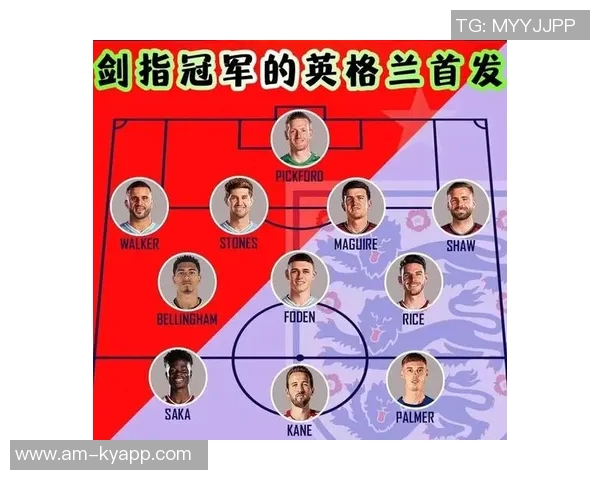 英格兰队中轴线强大却缺乏有效替代方案的深度分析