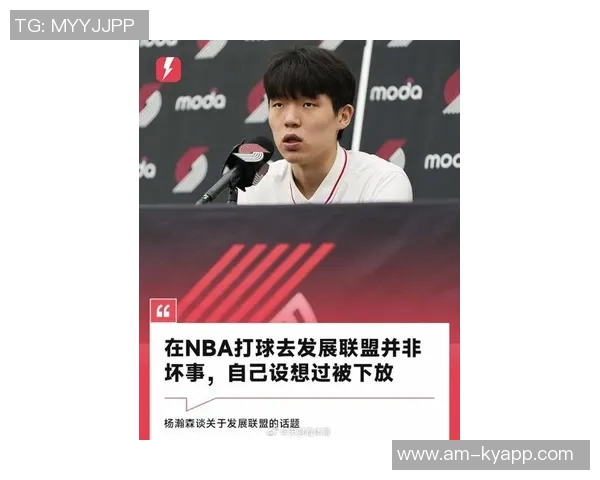 李春江谈杨瀚森承受压力的挑战强调篮板和外线防守的重要性 李春江谈杨瀚森承受压力的挑战强调篮板和外线防守的重要性