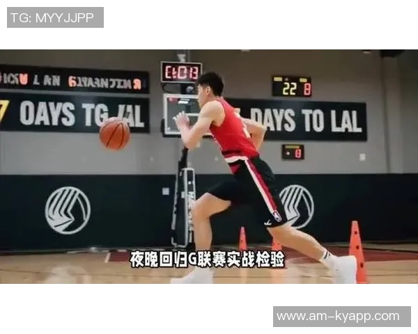 杨瀚森在G联赛展现潜力有望频频砍下21分甚至32分的精彩表现