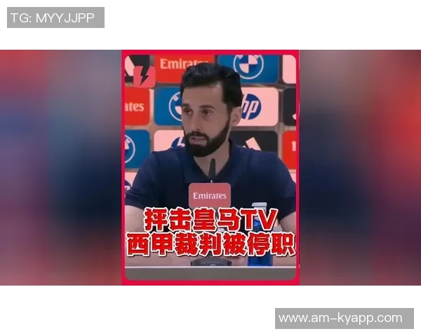 恩里克与巴尔韦德共同回应内格雷拉案裁判报告未见之事